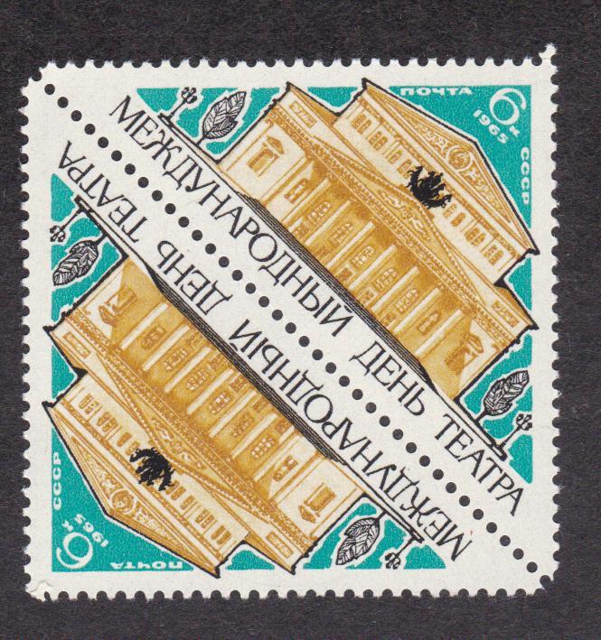 СССР 1965 Международный день театра (655)