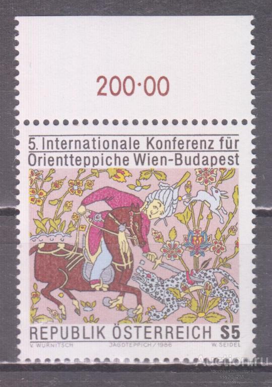 Австрия 1986 венский охотничий ковер XVI век Mi1862 MNH