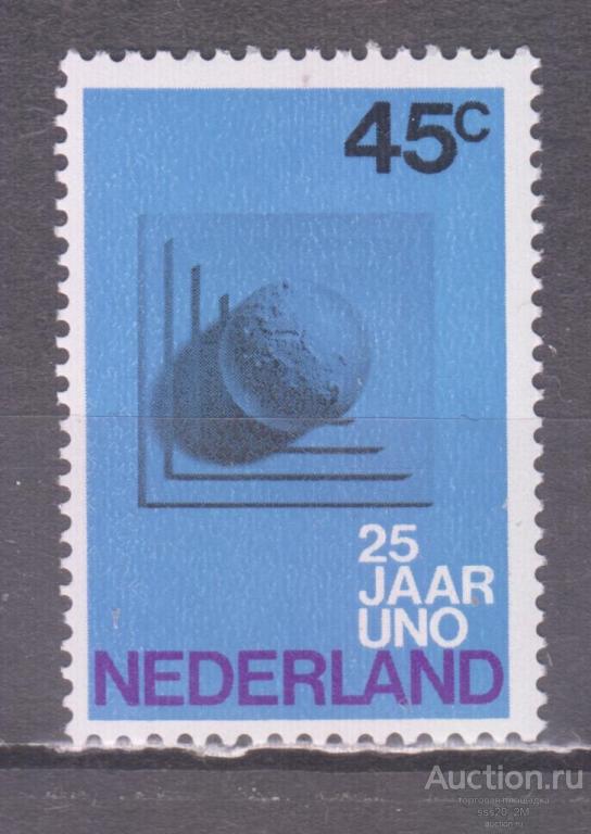 Нидерланды 1970 25-летие ООН Mi947 MNH