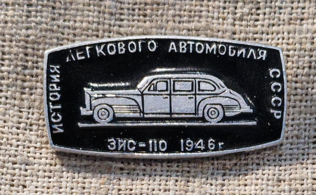 110 1946 110-1946
