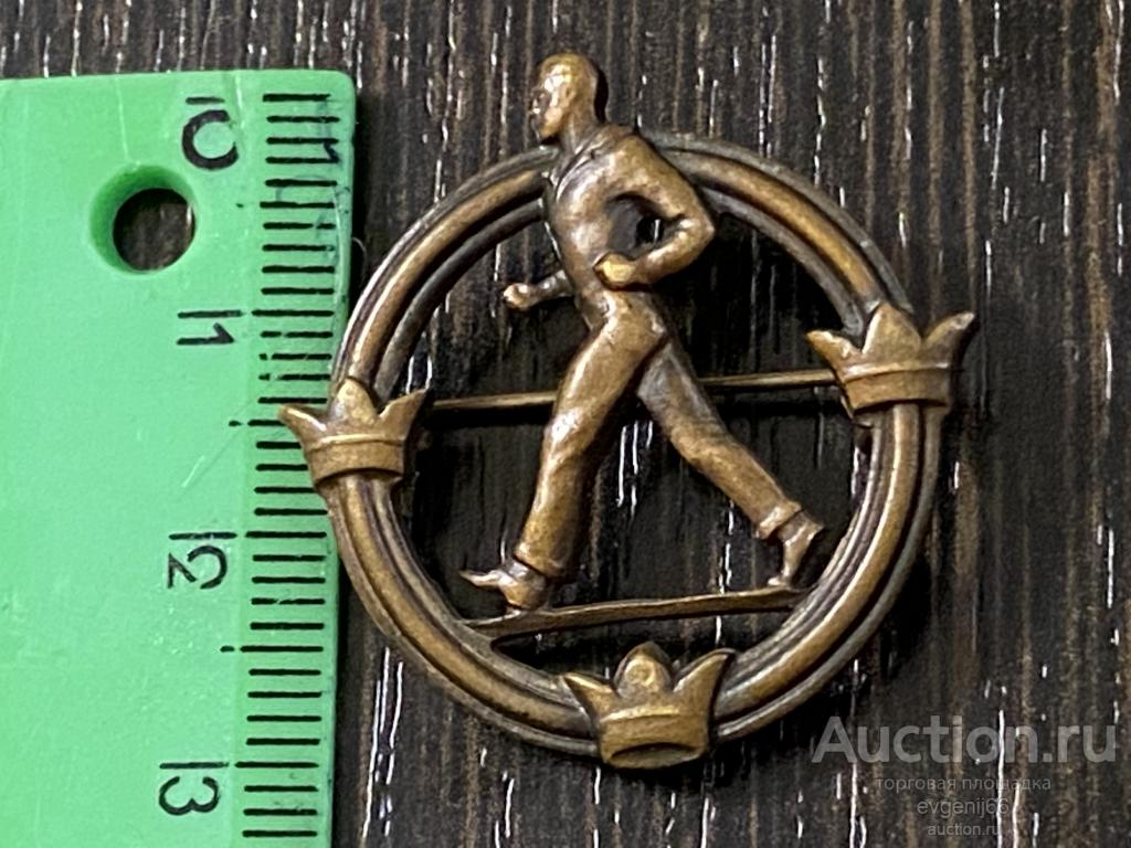 Знак военно-спортивный. МАРШ. ХОДЬБА. Швеции МИЛИТАРИ. БРОНЗА.ТЯЖЕЛЫЙ. РЕДЧАЙШИЙ RRR