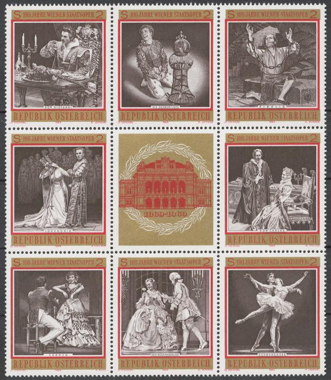 Австрия 1969 Mi# 1294-01** 100 ЛЕТ ВЕНСКОЙ ОПЕРЕ