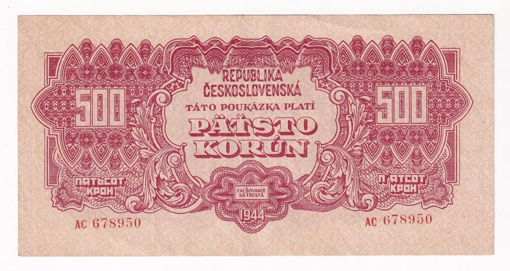 Чехословакия Банкнота 500 крон 1944 год Не образец AС 678950 Редкая XF- (39309)