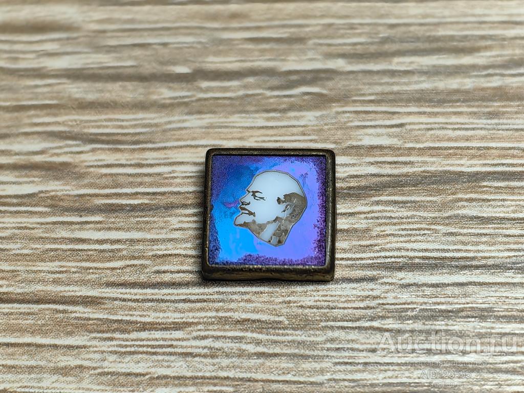 ЗНАК В.И. ЛЕНИН УЛЬЯНОВ СИТАЛЛ