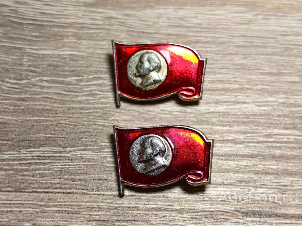 ЗНАК В.И. ЛЕНИН УЛЬЯНОВ ФЛАГ КРАСНОЕ ЗНАМЯ