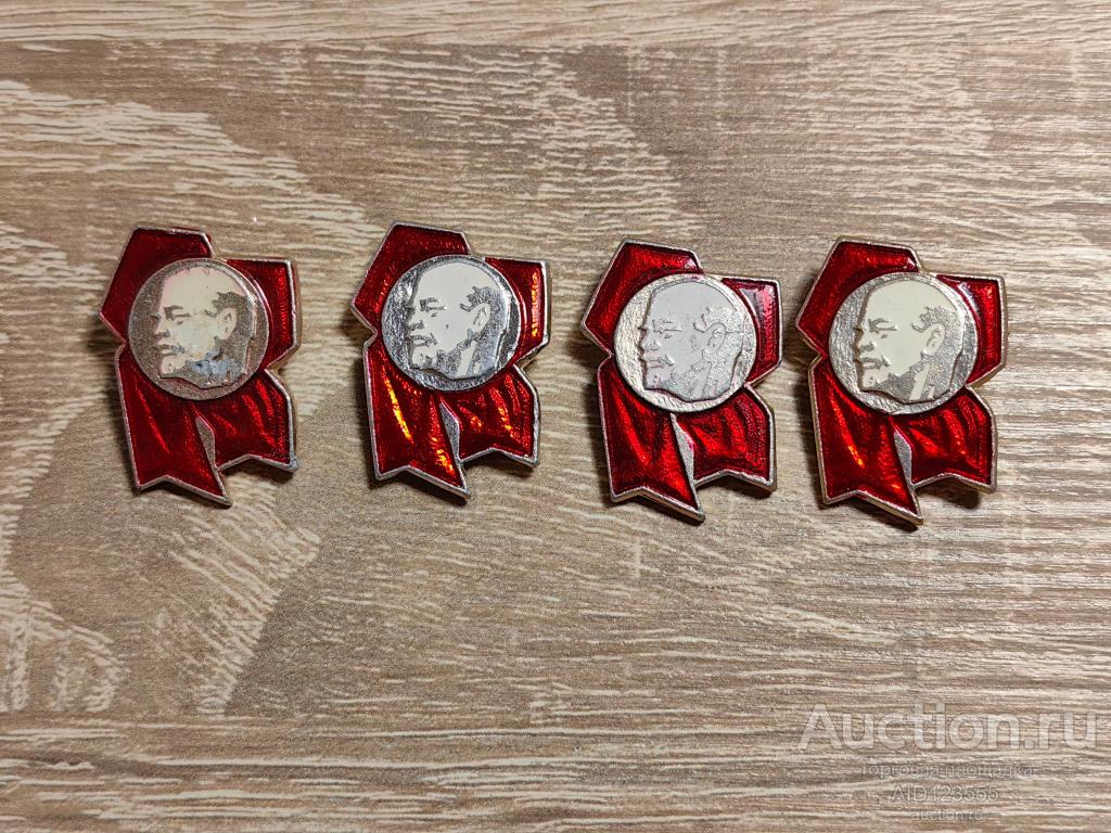 ЗНАК В.И. ЛЕНИН УЛЬЯНОВ ФЛАГ КРАСНОЕ ЗНАМЯ