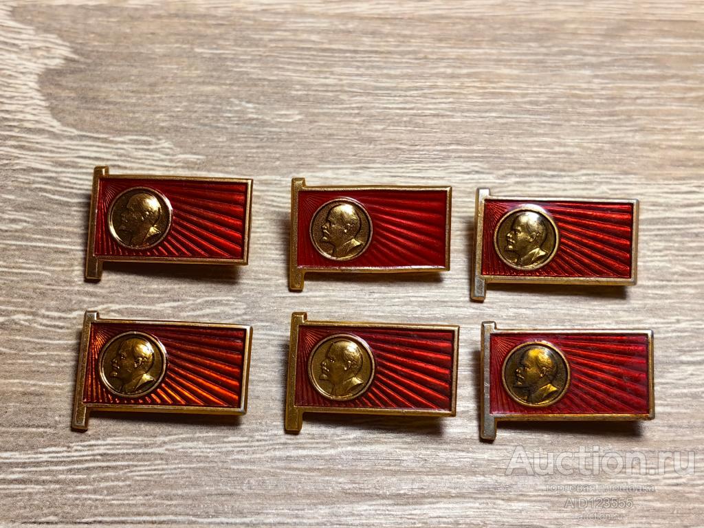 ЗНАК В.И. ЛЕНИН УЛЬЯНОВ ФЛАГ КРАСНОЕ ЗНАМЯ