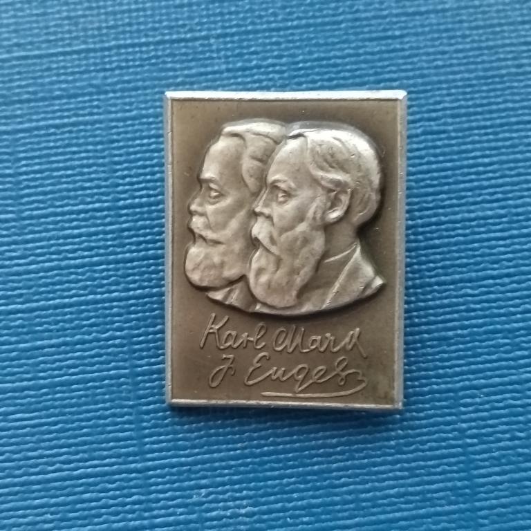 Москва Ф. Энгельс. К. Маркс.  альбом 5 лист 2