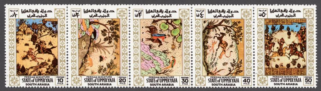 Аден (Верхняя Яфа) 1967 Mi# 50-54** ИСКУССТВО, МИНИАТЮРЫ