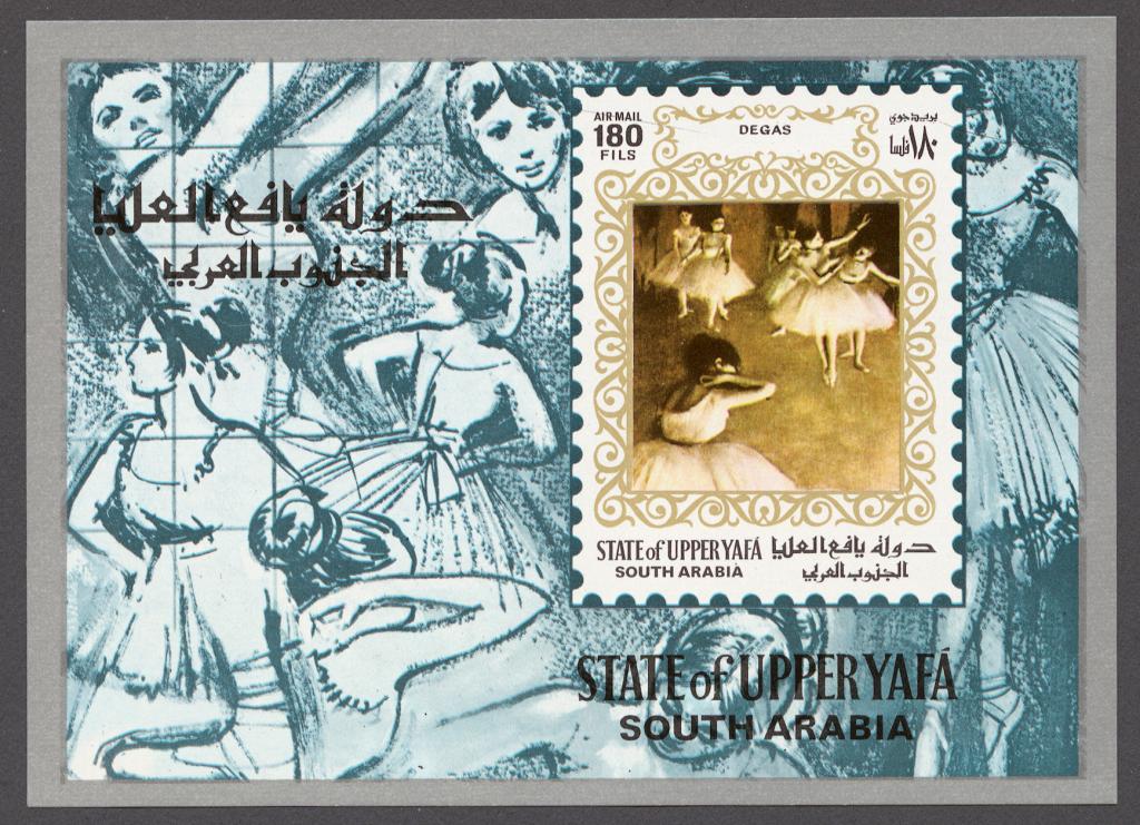 Аден (Верхняя Яфа) 1967 Mi# Бл.11** ИСКУССТВО, ДЕГА