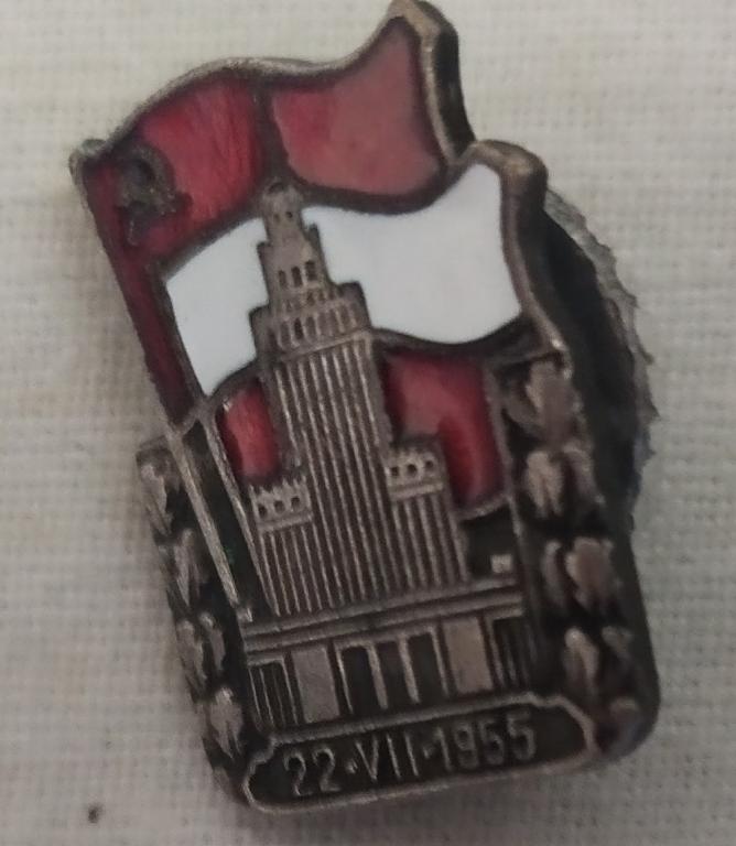 Сталинские знаки. Продажа коллекции. Знак  Сталинская высотка. Польша.