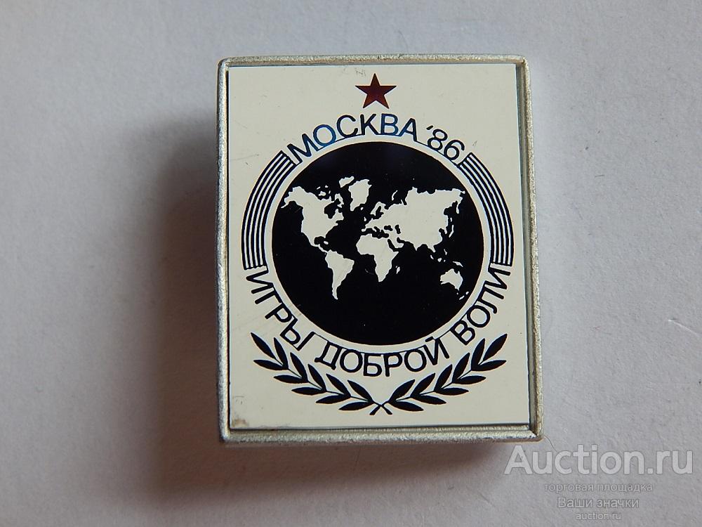 N. Спорт. Игры Доброй Воли. Москва-86. Карта Мира. (ситалл) Отличный!