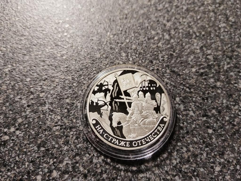 3 рубля 2018 год На страже отечества Древнерусские войны Пруф серебро