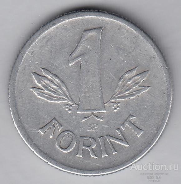 Венгрия. 1 форинт. 1982 год. XF