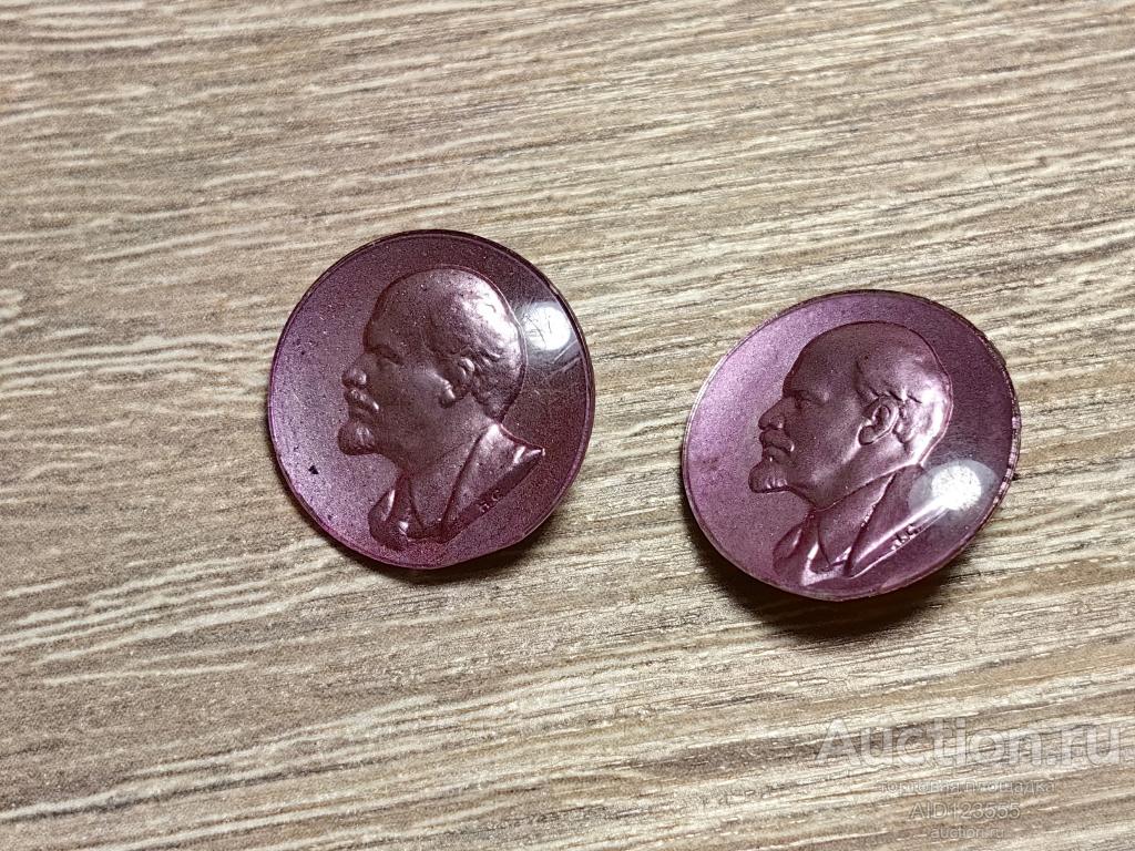 ЗНАК В.И. ЛЕНИН УЛЬЯНОВ КРУГ