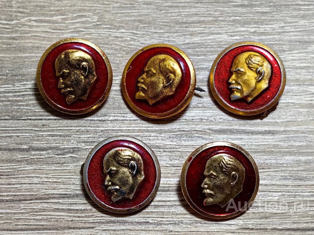 ЗНАК В.И. ЛЕНИН УЛЬЯНОВ КРУГ