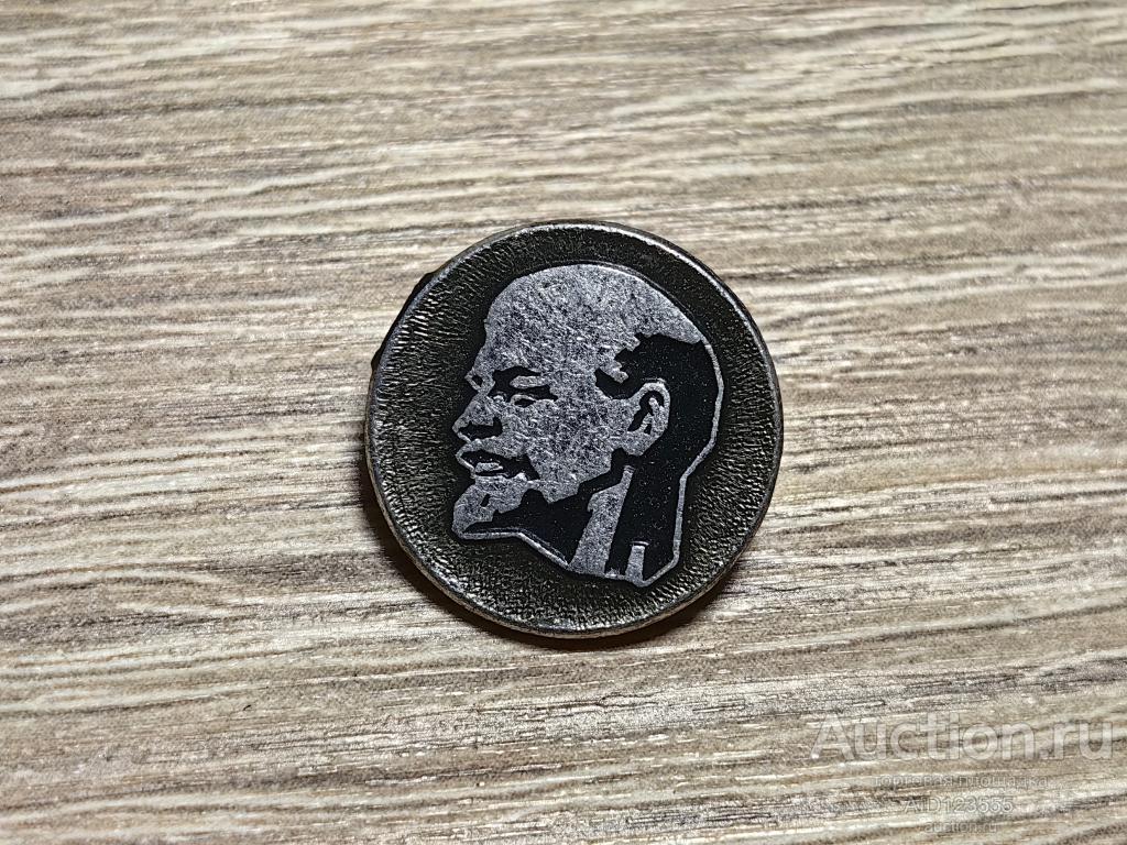 ЗНАК В.И. ЛЕНИН УЛЬЯНОВ КРУГ
