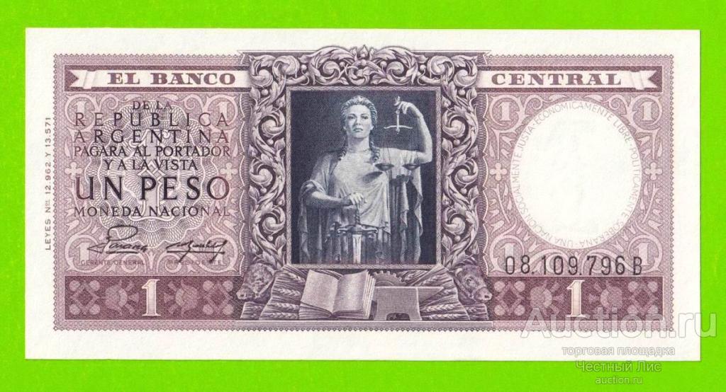 Аргентина - 1 песо - 1952 (1953) - серия B - UNC!!!