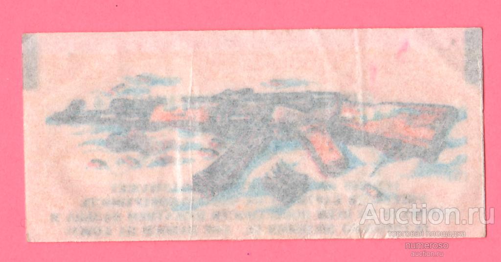 Переводилка / tattoo Army mania № 14