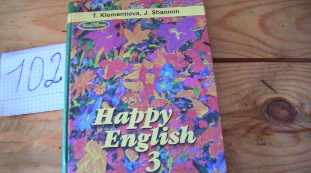 Климентьева Т.Б.- Happy English / Счастливый английский. Кн. 3 для 10-11 кл. 1999 Учебник