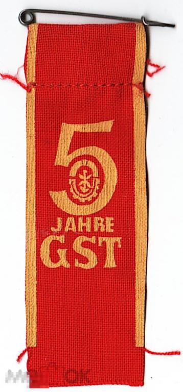 Лента - знак участника парада 5-летие GST ДОСААФ ГДР