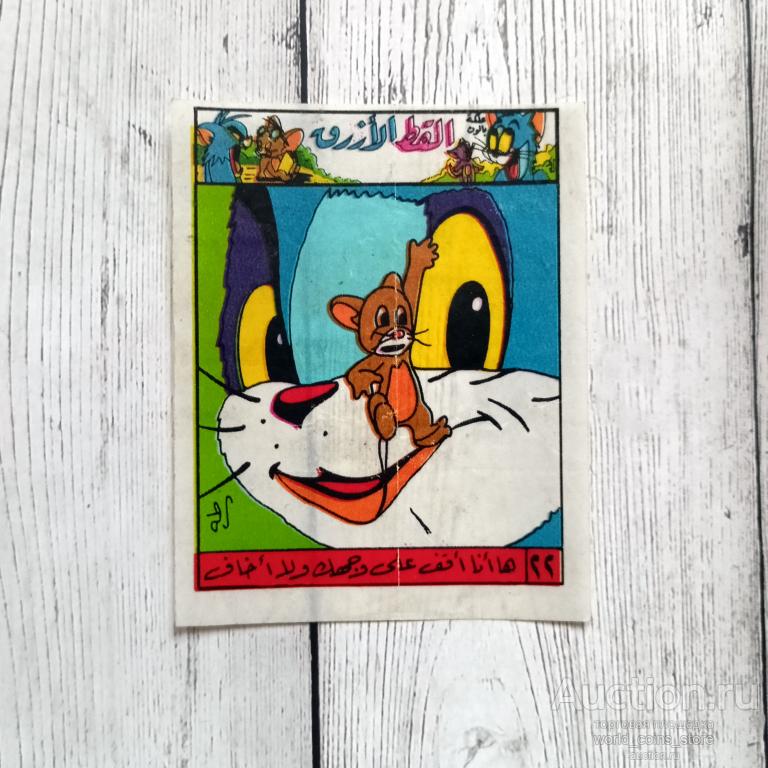 Вкладыш Tom and Jerry Том и Джерри 22