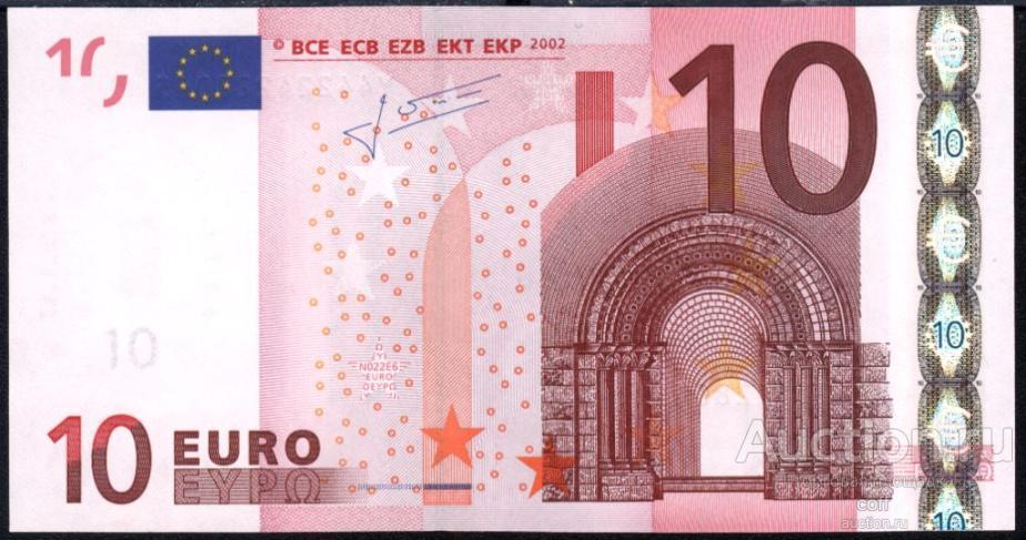 Европейский Союз (Y) Греция P-2y 10 Euro 2002 UNC