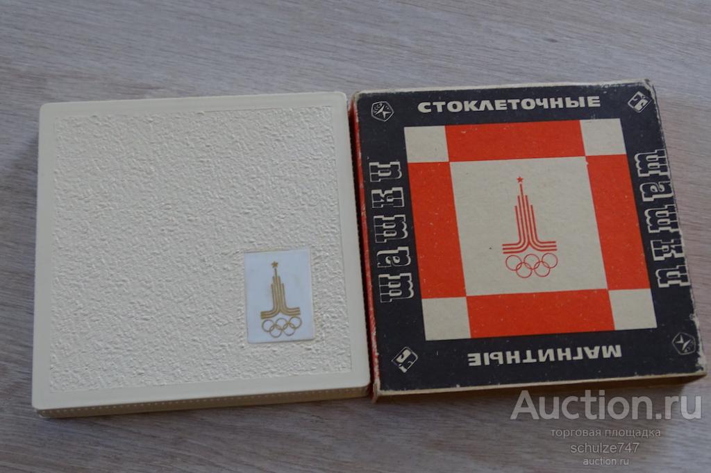 ШАШКИ СТОКЛЕТОЧНЫЕ МАГНИТНЫЕ ОЛИМПИАДА 80 ОЛИМПИЙСКИЕ ИГРЫ МОСКВА КОМПЛЕКТ СССР
