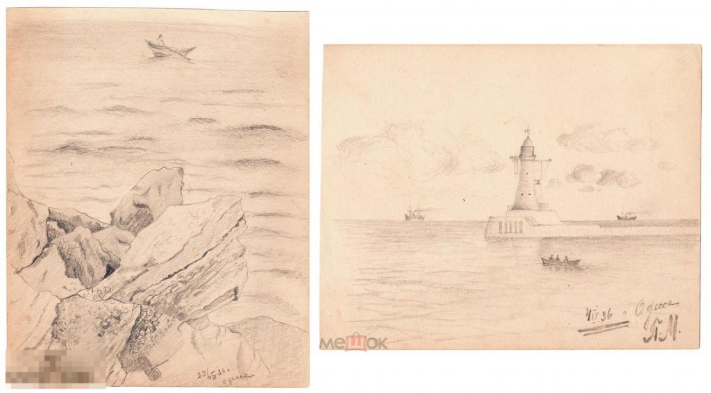 Художник П. М. 3 рисунка Маяк + Море скалы лодка Одесса 1936 год