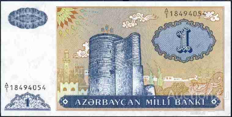 Азербайджан P-14 1 Manat 1993 UNC