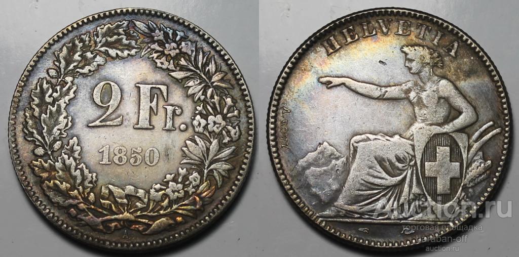 Швейцария 2 франка, 1850 года. Знак (A). гурт рубчатый. 27 мм.