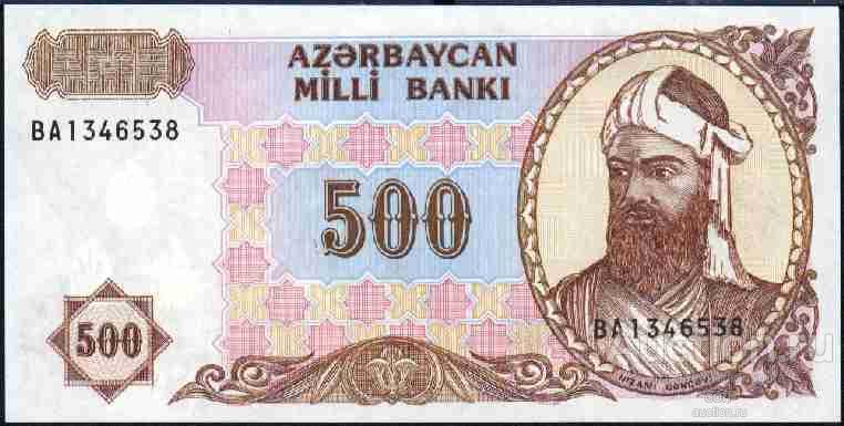 Азербайджан P-19b 500 Manat 1999 UNC
