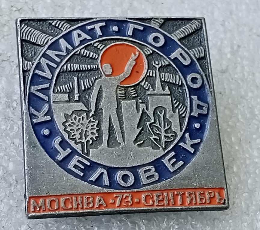 Значок Выставка