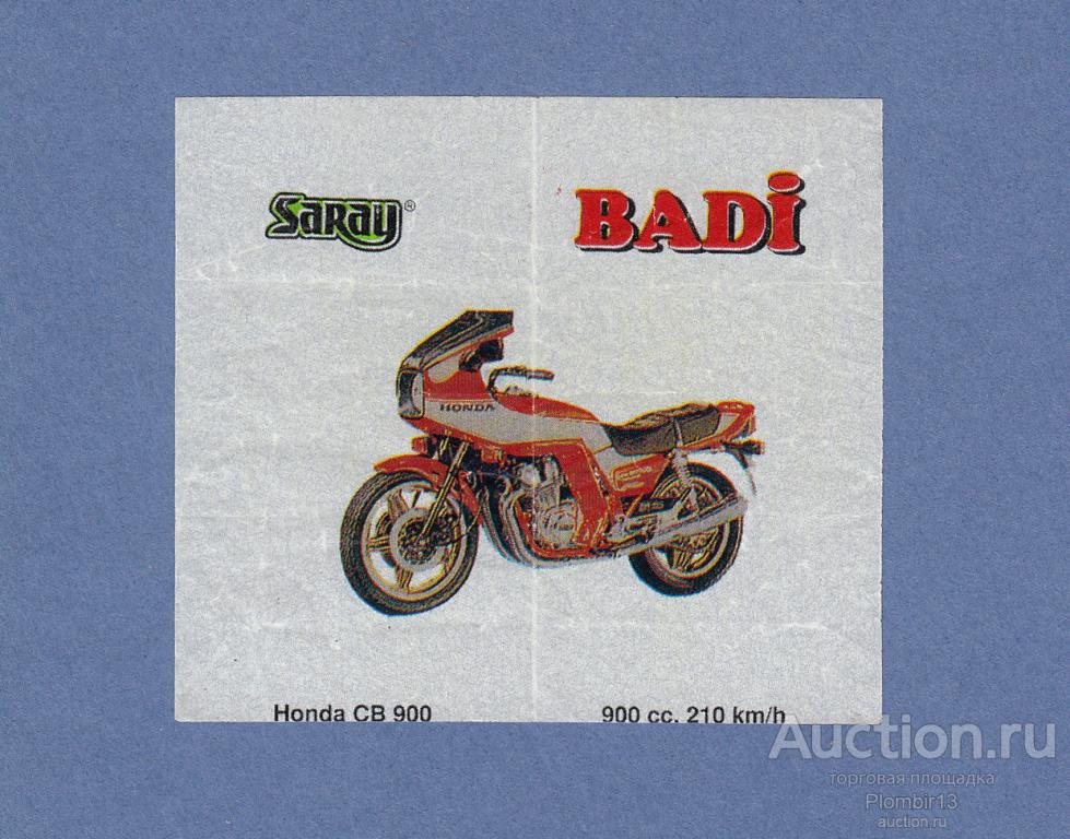 Вкладыш Badi (Saray) 1 серия