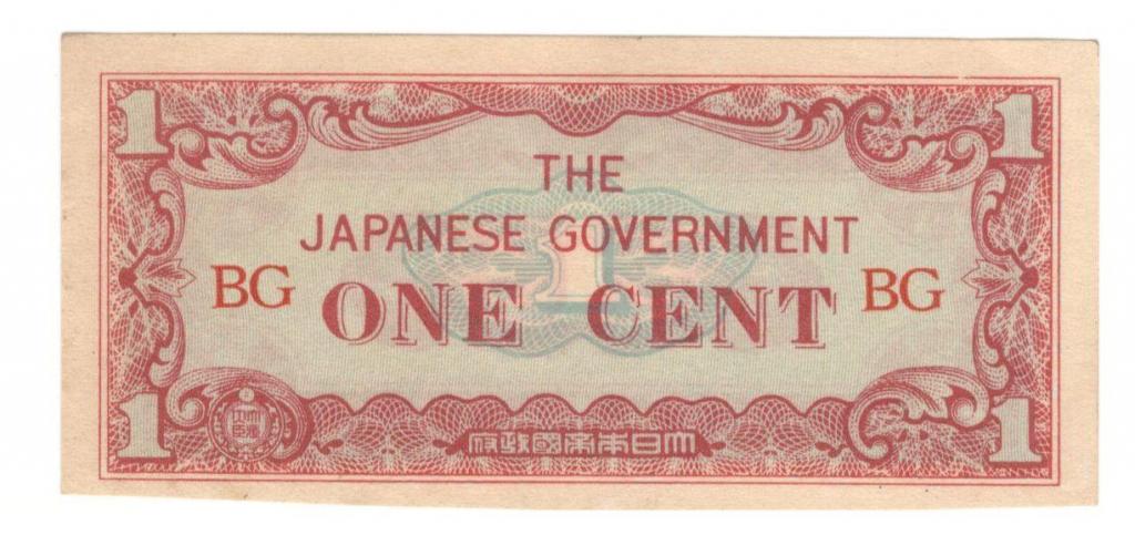 1 цент  1942 Бирма (Японская оккупация) (018798)