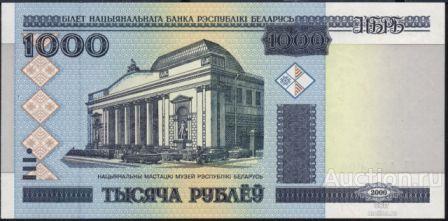 Беларусь P-28 1000 Rubles 2000 UNC