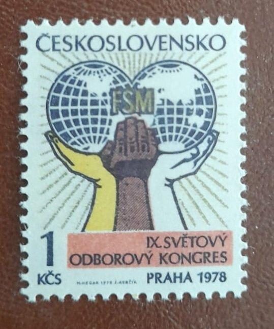 Чехословакия 1978 год 9-й Конгресс Всемирной федерации профсоюзов, Прага MNH