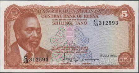 Кения P-15 5 Shillings 1978 UNC