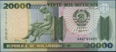 Мозамбик P-140a 20 000 Meticais 1999 UNC