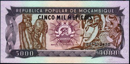 Мозамбик P-133 5000 Meticais 1989 UNC