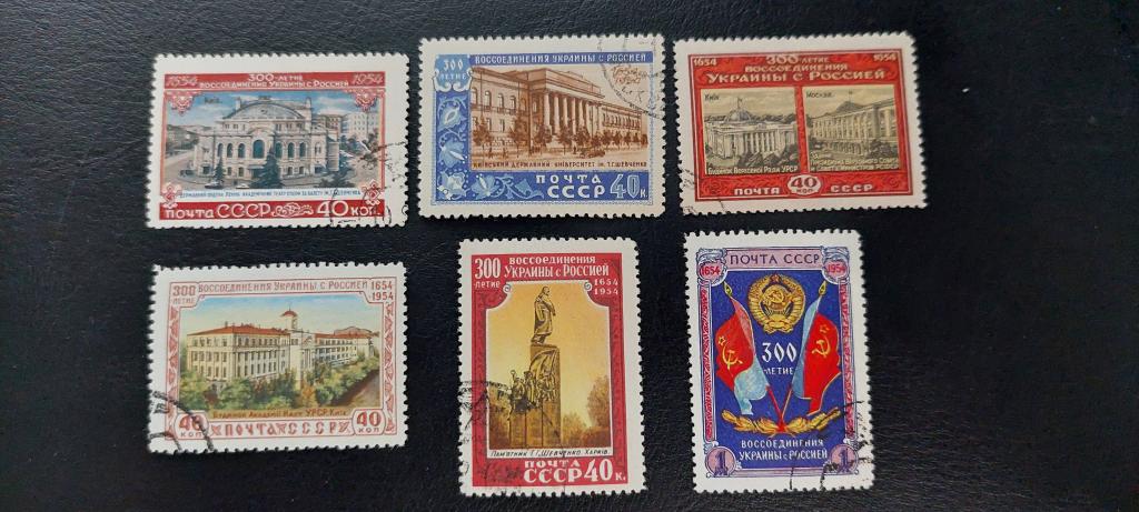 СССР.  300 лет воссоединения Украины с Россией. Архитектура. Памятники. 1954. гаш