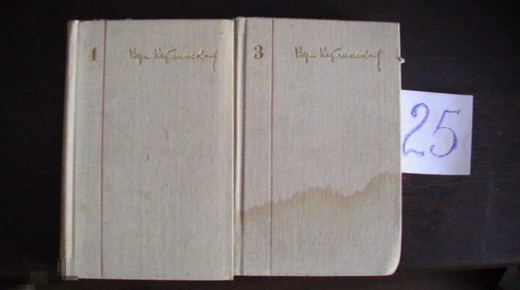 Кетлинская 4,3 том 1985