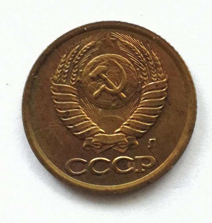 1 копейка 1991 Л год.