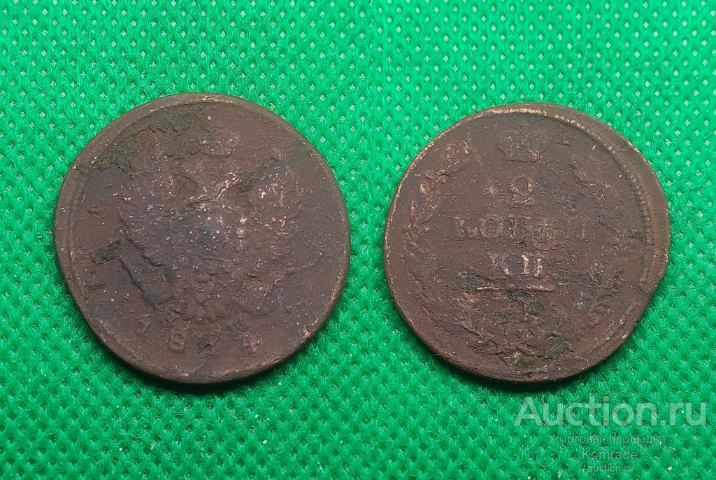 Монета 2 копейки 1814 года ЕМ НМ Александр I 1 Царская Россия