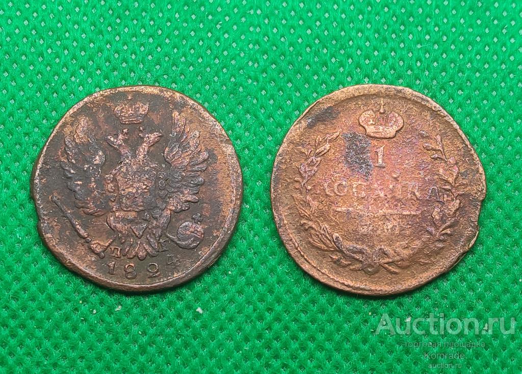 Монета 1 копейка 1824 года ЕМ ПГ Александр I Царская Россия
