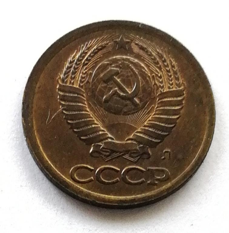 1 копейка 1991 Л год.