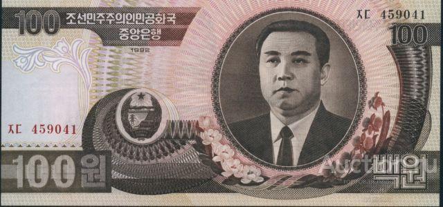 Корея Северная P-43 100 Won 1992 UNC