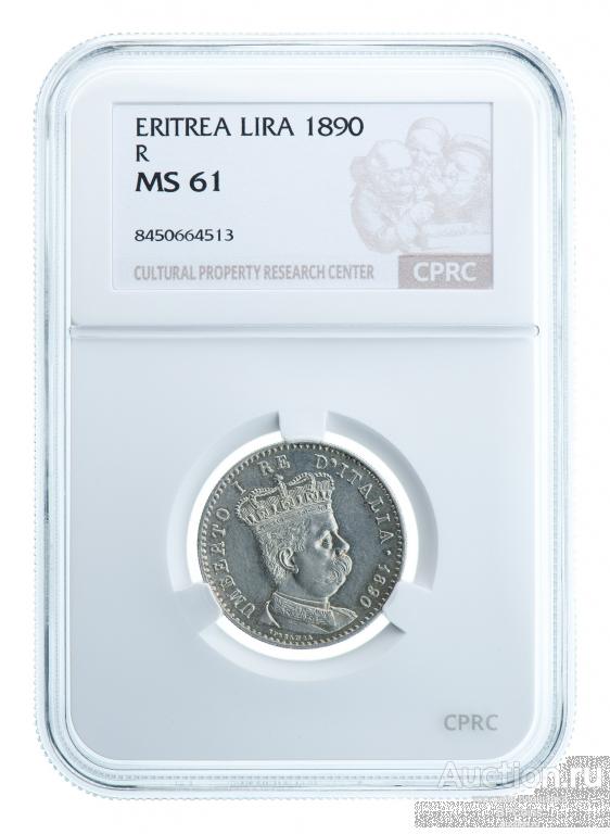 ИТАЛЬЯНСКАЯ ЭРИТРЕЯ 1890-R * CPRC MS61
