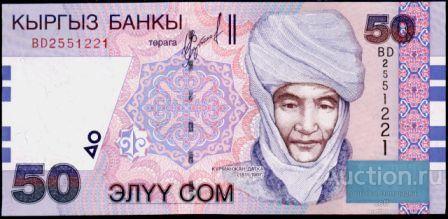 Киргизия P-20 50 Som 2002 UNC
