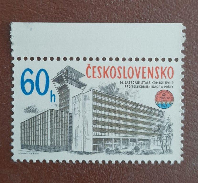 Чехословакия 1978 год Выставка марок ПРАГА 1978 Архитектура Праги  Министерство почт MNH